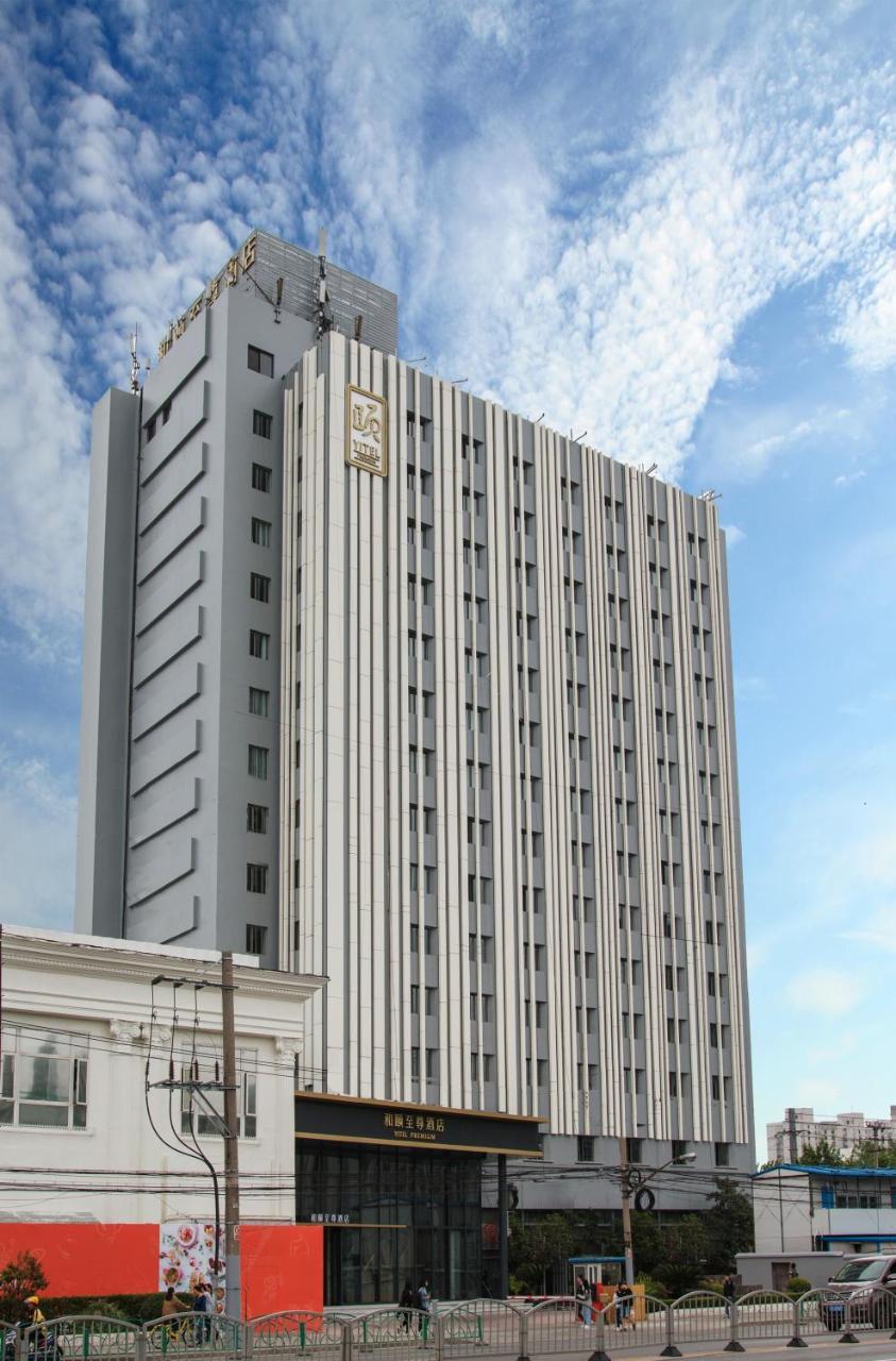 Yitel Premium Hotel Shanghai Buitenkant foto